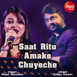 Saat Ritu Amake Chuyeche-GxoRRxAEbkQ