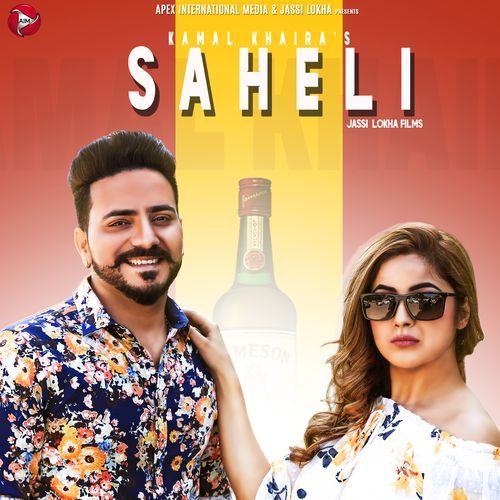 Saheli cover art