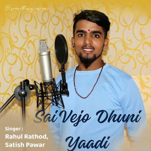 Sai Vejo Dhuni Yaadi