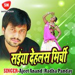 Piya Pardeshiya Hamar