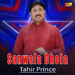 Sanwala Dhola-ITglUiZSDmQ