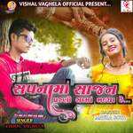 Sapna Ma Sajan Parni Sama Malya Re artwork