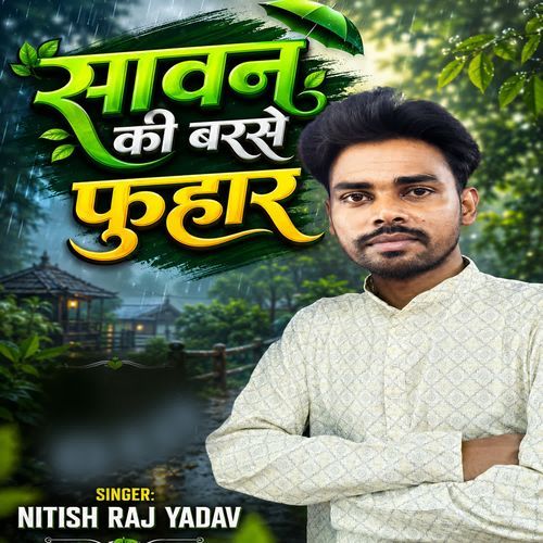Sawan Ki Barse Fuhar