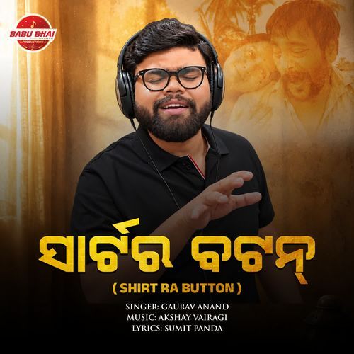 Shirt Ra Button