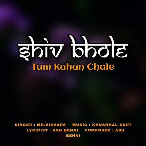 Shiv Bhole Tum Kahan Chale