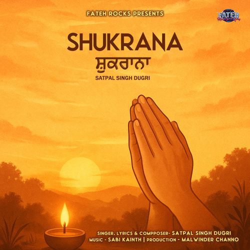 Shukrana