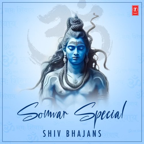 Jaago Jaago Hey Bhole Baba (From "Om Shiv Bhajan")