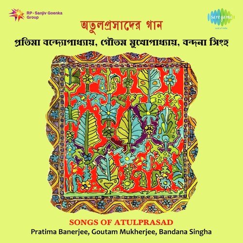 Songs Of Atulprasad Pratim Banerjee Bandan Sinha