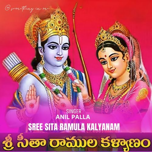 Sree Sita Ramula Kalyanam