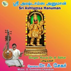 Sri Ashtamsa Hanuman - Astamsa Anjaneyan