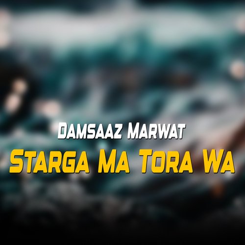 Shabanam Ta Ya cover art