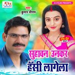 Suhawan Unkar Hasi Lagela (Bhojpuri Song)