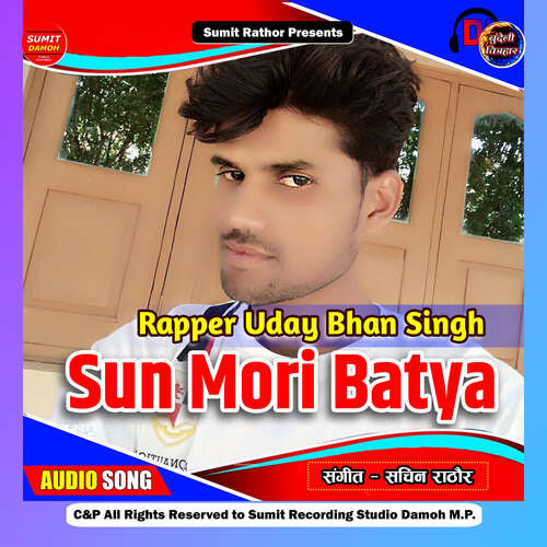 Sun Mori Batya