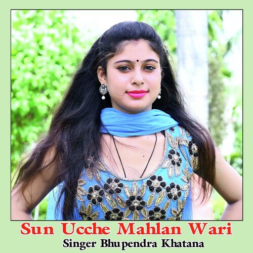 Sun Ucche Mahlan Wari