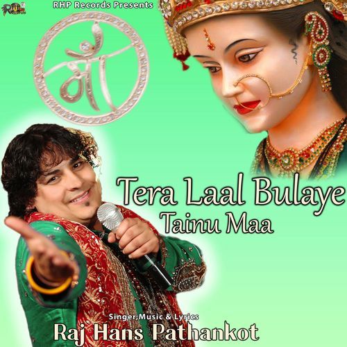 Tera Laal Bulaye Tainu Maa