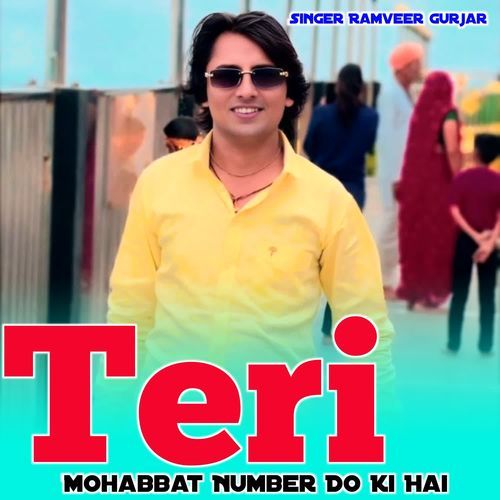 Teri Mohabbat Number Do Ki Hai