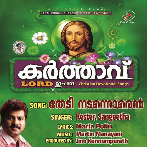 Thedi Nadannoren (Karthavu)