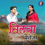 Tiluwa Manager Jhoda