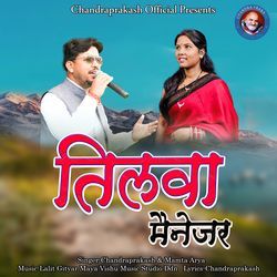 Tiluwa Manager Jhoda