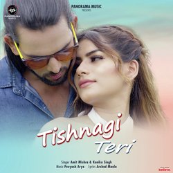 Tishnagi Teri-MRFcXxUJAVE