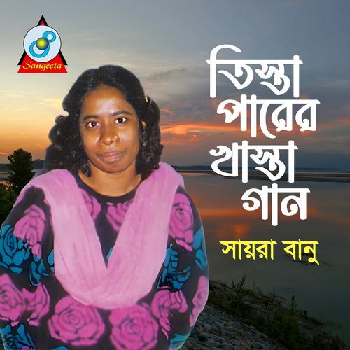Bonu Mokikalu