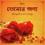 Aakash Chup Kore Cheye