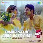 Tomar Sathe Buro Hote Chai(Musical Poem) (From "Mon Maaney Na")