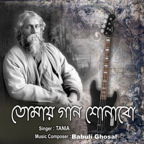 Tomay Gaan Shonabo
