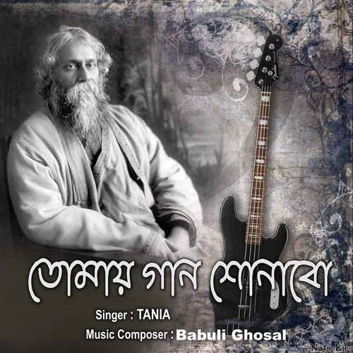 Tomay Gaan Shonabo
