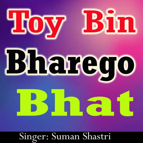 Toy Bin Bharego Bhat