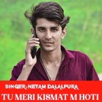 TU MERI KISMAT ME HOTI