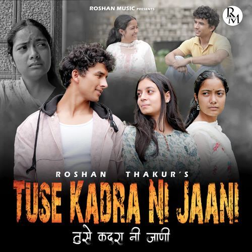Tuse Kadra Ni Jaani