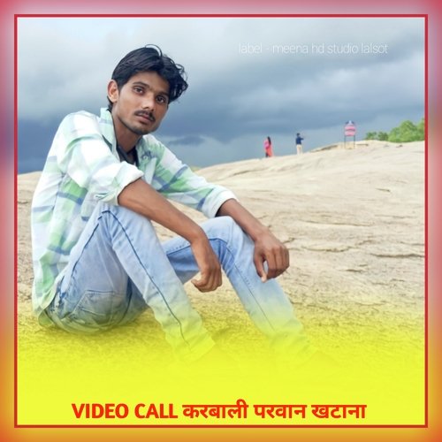 Video Call Karbali Parwan Khatana