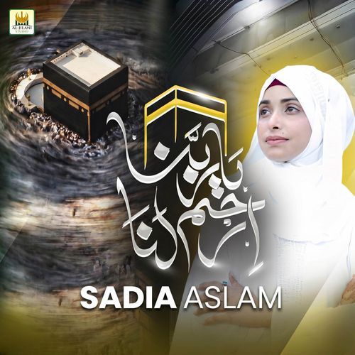 Ya Rabbana Irham Lana