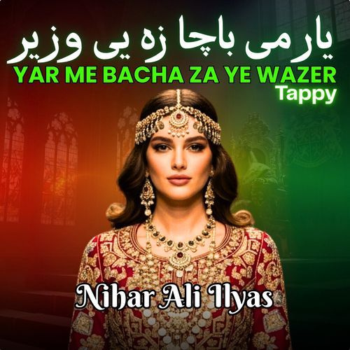 Yar Me Bacha Za Ye Wazer Tappy cover art