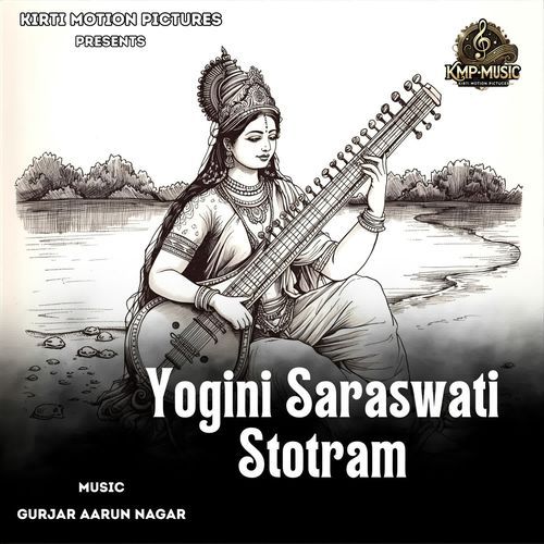Yogini Saraswati Stotram