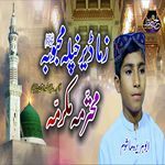 Zama Der Ikhpala  Mehbooba