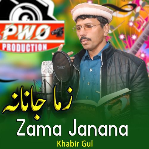 Zama Janana