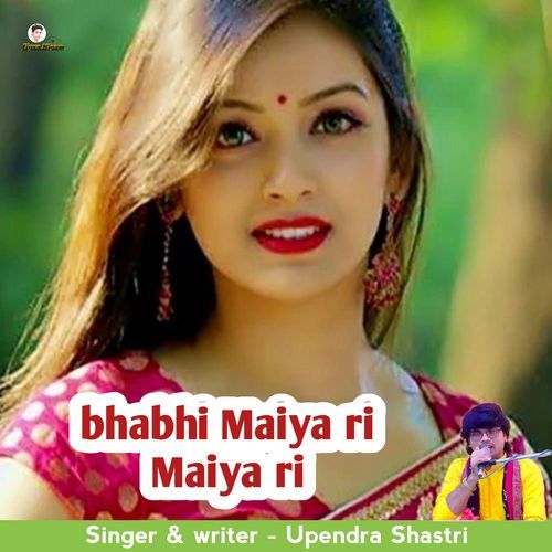 bhabhi Maiya ri Maiya ri