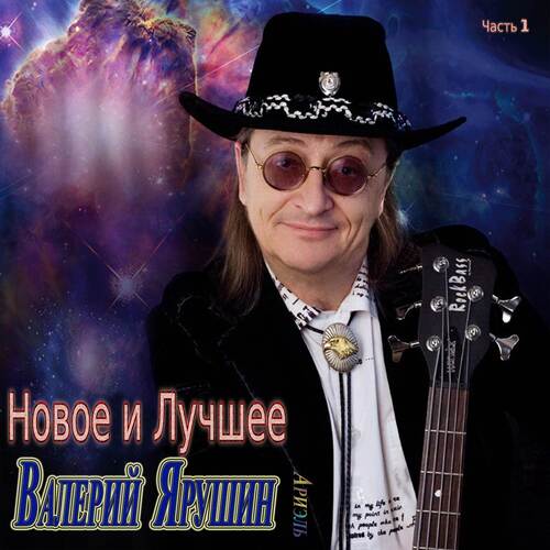 Порушка - Параня - Song Download From Новое И Лучшее, Часть 1.