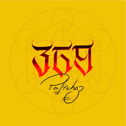 Titãs cover art