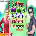 6 Ke Tilak 9 Ke Barat