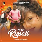 A Re Rupali