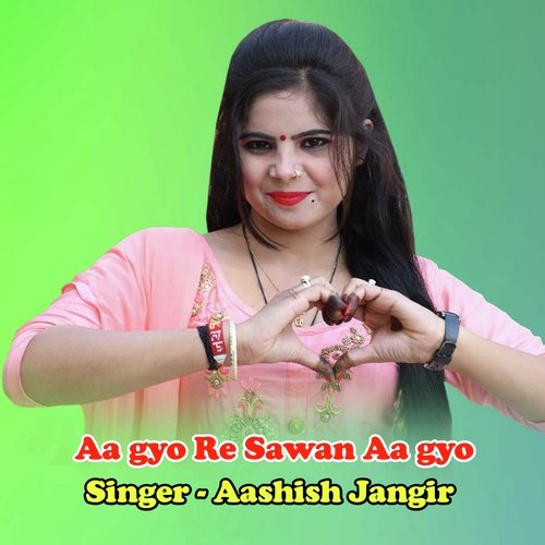 Aa Gyo Re Sawan Aa Gyo