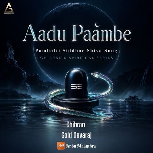 Aadu Paambe - Pambatti Siddhar Shiva Song - Ghibran's Spiritual Series