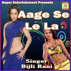 Raja Dil Lagala-OC8,cEwDWQs