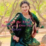 Aakib Re Teri Shadi ke Din Aa Gaye