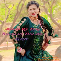 Aakib Re Teri Shadi ke Din Aa Gaye