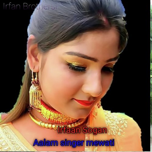 Aalam singer mewati