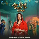 Aao Geet Khushi De Gaiye